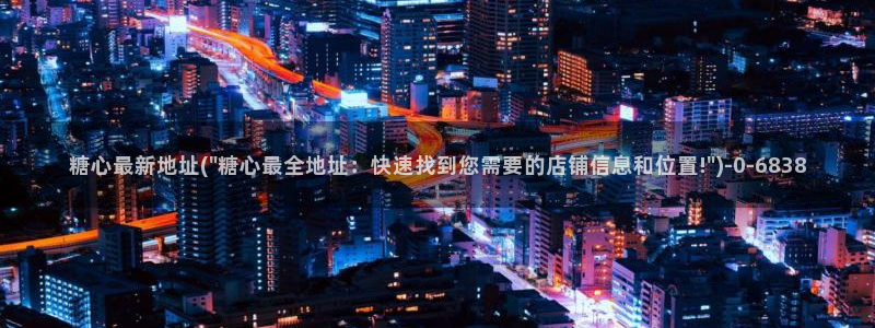 糖心vlog博主