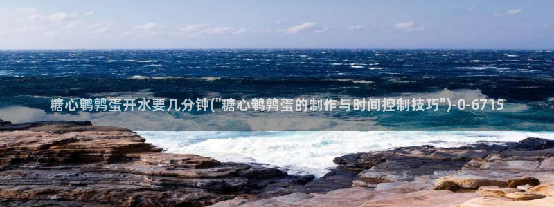 糖心vlog精产国品