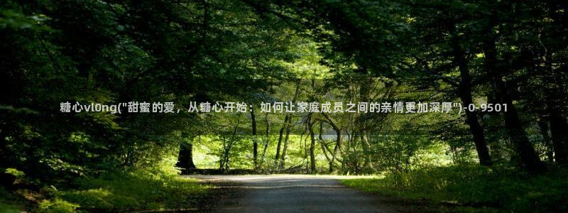 糖心vlog小桃内射
