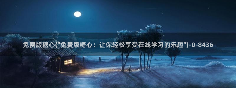 糖心vlog扣扣传媒粉色：免费版糖心(\