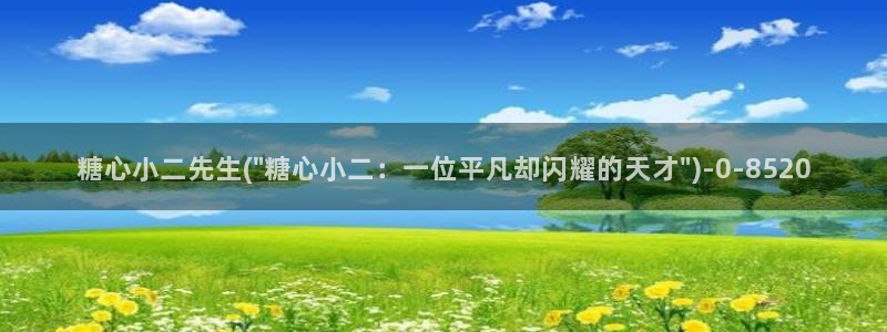 糖心vlog破解版下载免费