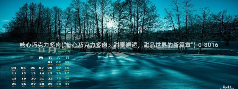 糖心vlog苹果版