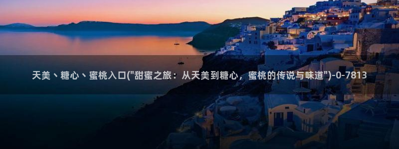 糖心vlog破解免费苹果