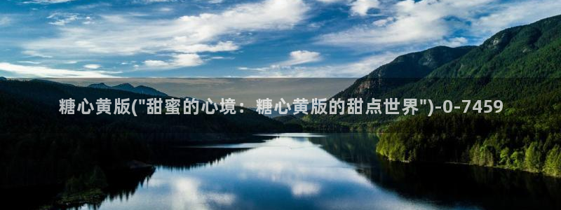 糖心vlog破解版入口
