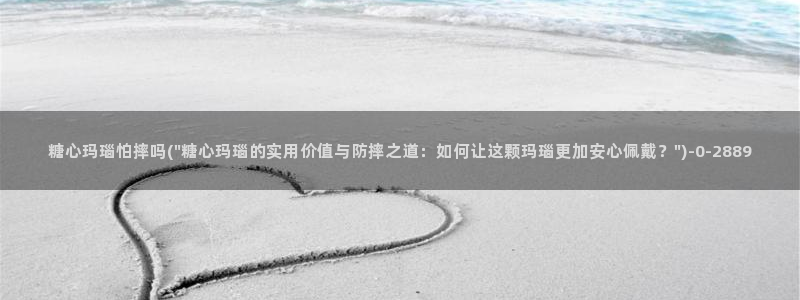 糖心vlog..
